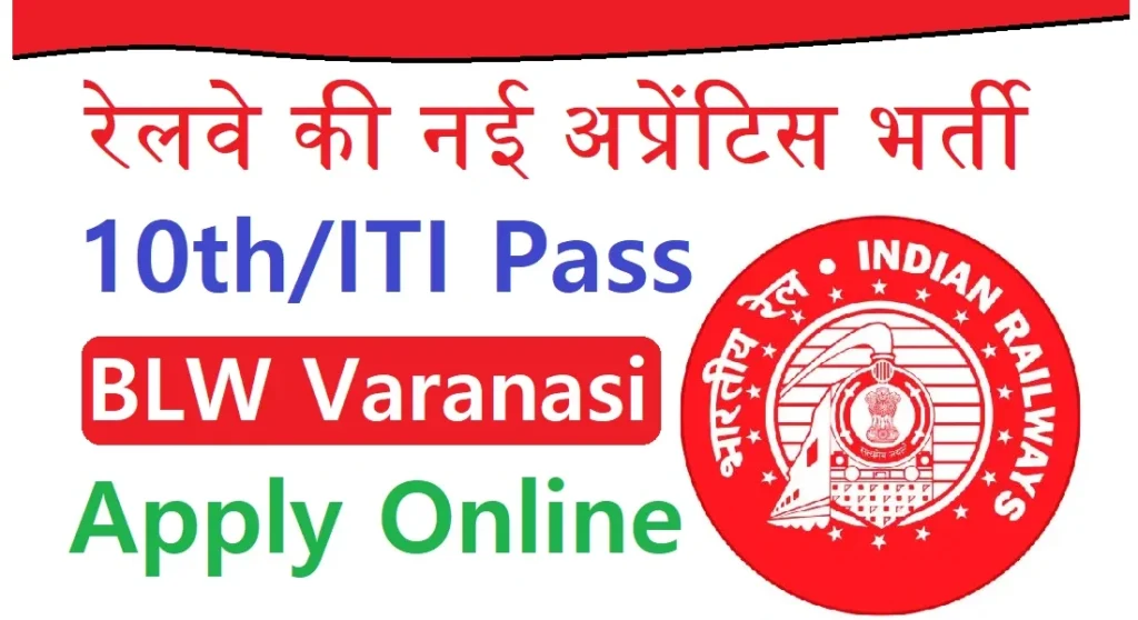 BLW Apprentice Recruitment