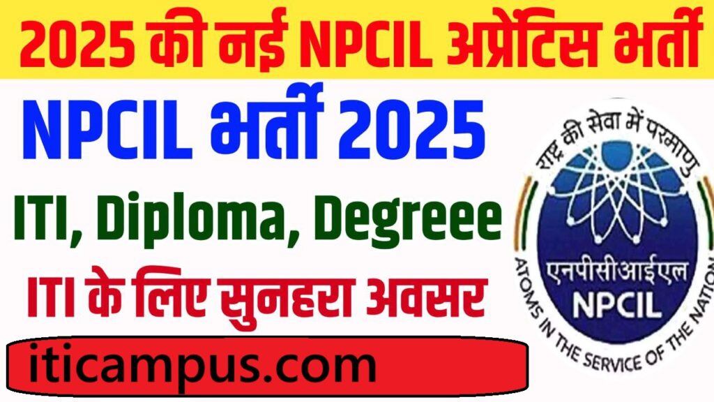 NPCIL Apprentice Recruitment