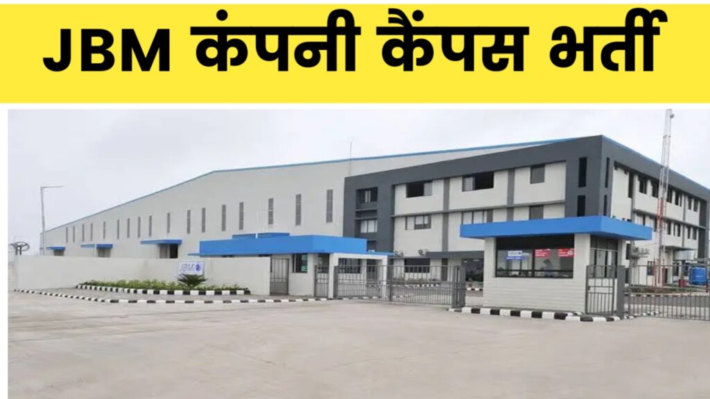 JBM Group Ltd Campus Placement