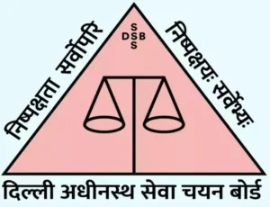 DSSSB Recruitment