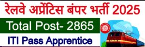 West Central Railway Apprentice Recruitment