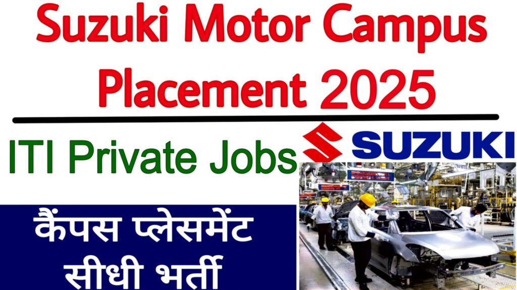 Suzuki Motor Campus Placement